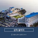 국내 덜 알려진 여행 명소 찾아 보기 이미지