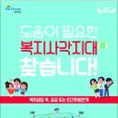 중앙동사무소 이미지