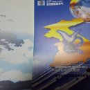 밝다 그 모임에19970927 이미지