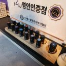 SH care(에스에이치케어) | [공지] 여주피부관리, 에스에이치 뷰티! 시술별 블로그글 정리1[여주피부관리할땐, SH뷰티]