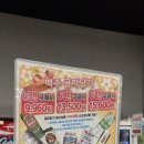 이계북로1L-1 | [동구미이마트]맥주골라담기행사, 열라면 가격역주행, 장보기