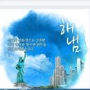 법무법인해냄