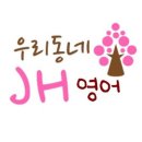 월드꽃식물원