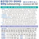 안세경영아웃소싱