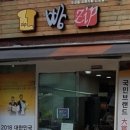 빵zip 이미지