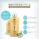 (주)참살이유통 - 2458 | [키링님의 참살이 싱싱후기] 참살이 싱싱이 체험후기