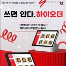 하이케이티