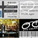 아이디어구미2번가 이미지