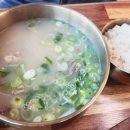 곰내곰탕 이미지