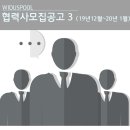 현대스틸산업(주)천안1공장 이미지
