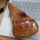 이진표베이커리 이미지