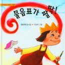 정미혜