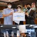 파리바게트중산로점 이미지