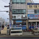죽도시장