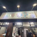 삼남매목장 2 이미지