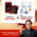 백세명가