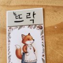 새마을식당충북 - 제천시 용두대로15길 8 | 새마을식당충북