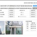 광도면 안정리 현대성우오스타 1단지, 2단지 정문 앞 | 통영아파트경매 현대성우오스타2단지 34평형 탑층 최저 9천대??