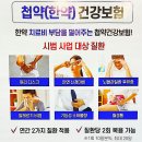 상동경희부부한의원 이미지