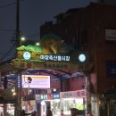 정일한우 이미지