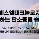 우리테크놀리지 이미지