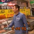 송이육가공 이미지