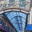 엄약국 이미지