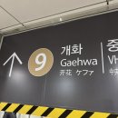 심어둔 너희를 기억하며 다시 한 번 바람이 되어줄게