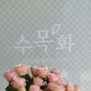 꽃집지니 이미지