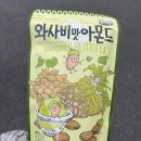 씨제이올리브영주식회사홈플러스구미점 | Jan, 2021