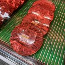 맛소야정육