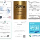 바우푸드협동조합 이미지