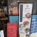 항구도시레드 | [항구도시레드] 중랑구해물찜 신내동맛집 전복해물뚝배기 고등어구이 꼬막비빔밥 후기