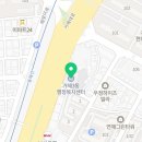거제3동 행정복지센터 (1층) 이미지