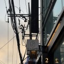 플랫나인 재즈바 강남역맛집 라이브 공연