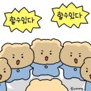 김덕봉 유도분만 실패후기 + 응급제왕 (40주 4일) 청라여성병원