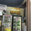 성광실속족발