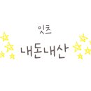 투썸플레이스 호반수청점 이미지