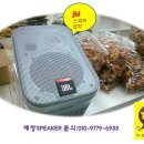 웰빙시대.건강백화점 이미지