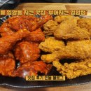 부어치킨강릉