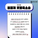 청담세련의원 이미지