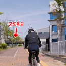 산업단지 자전거길 티스토리