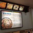 신고집해물찜 이미지