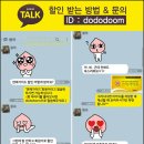 펄모텔 이미지