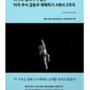 주식회사 노드데이타 | 알파톤 캐피털(ATON), 텔레그램의 10억 사용자를 대상으로 최초의 완전한 개인정보 보호 AI 에이전트...