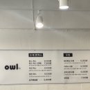 오드아울