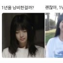 제기34 | 34회 공인노무사 시험 복기와 피드백 (생유예)