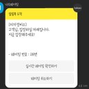 피자정비소