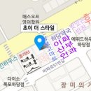 별빛이화약국 이미지