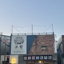 동명슈퍼 | 광주 동명동 밥집 추천 : 24시 국밥전문 첨단공원국밥 동명직영점